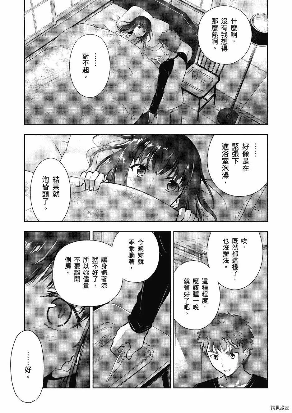 第05卷 第45页