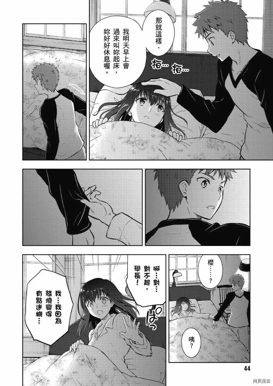 第05卷 第46页
