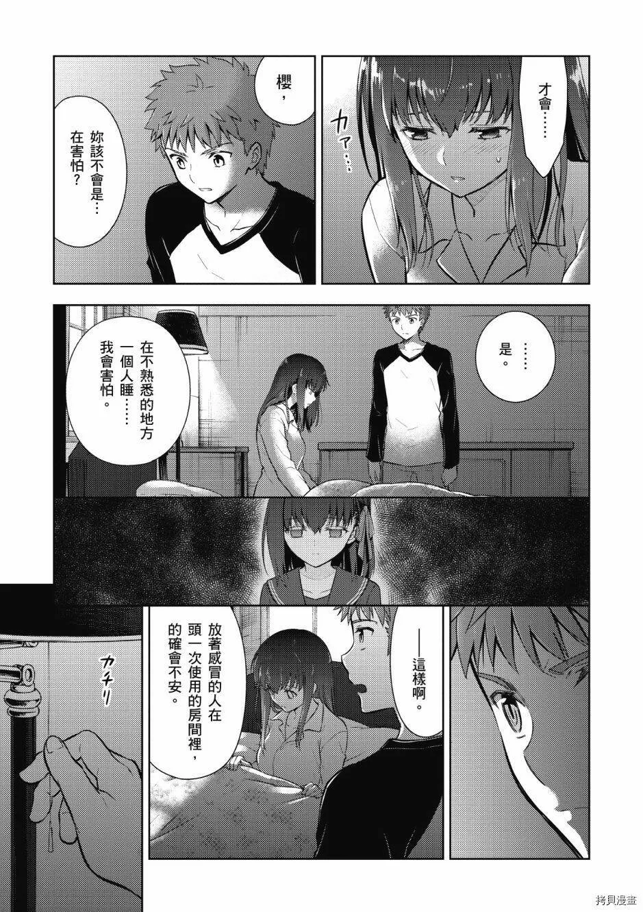 第05卷 第47页