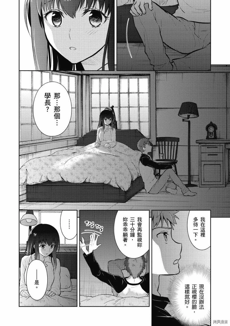 第05卷 第48页