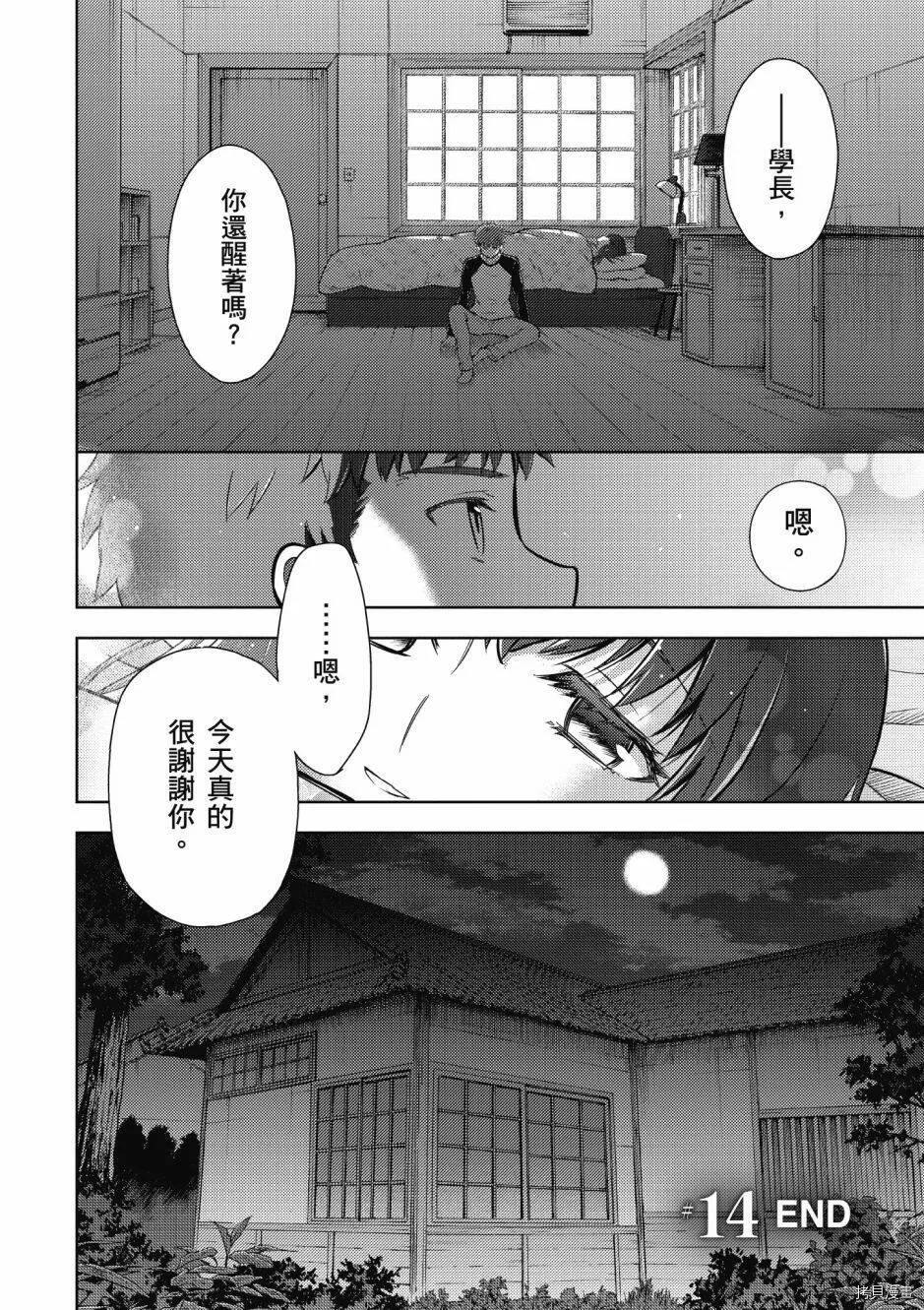第05卷 第50页