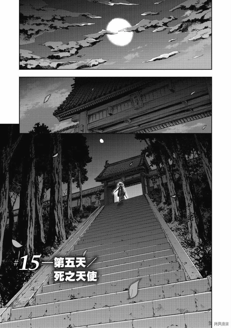 第05卷 第53页