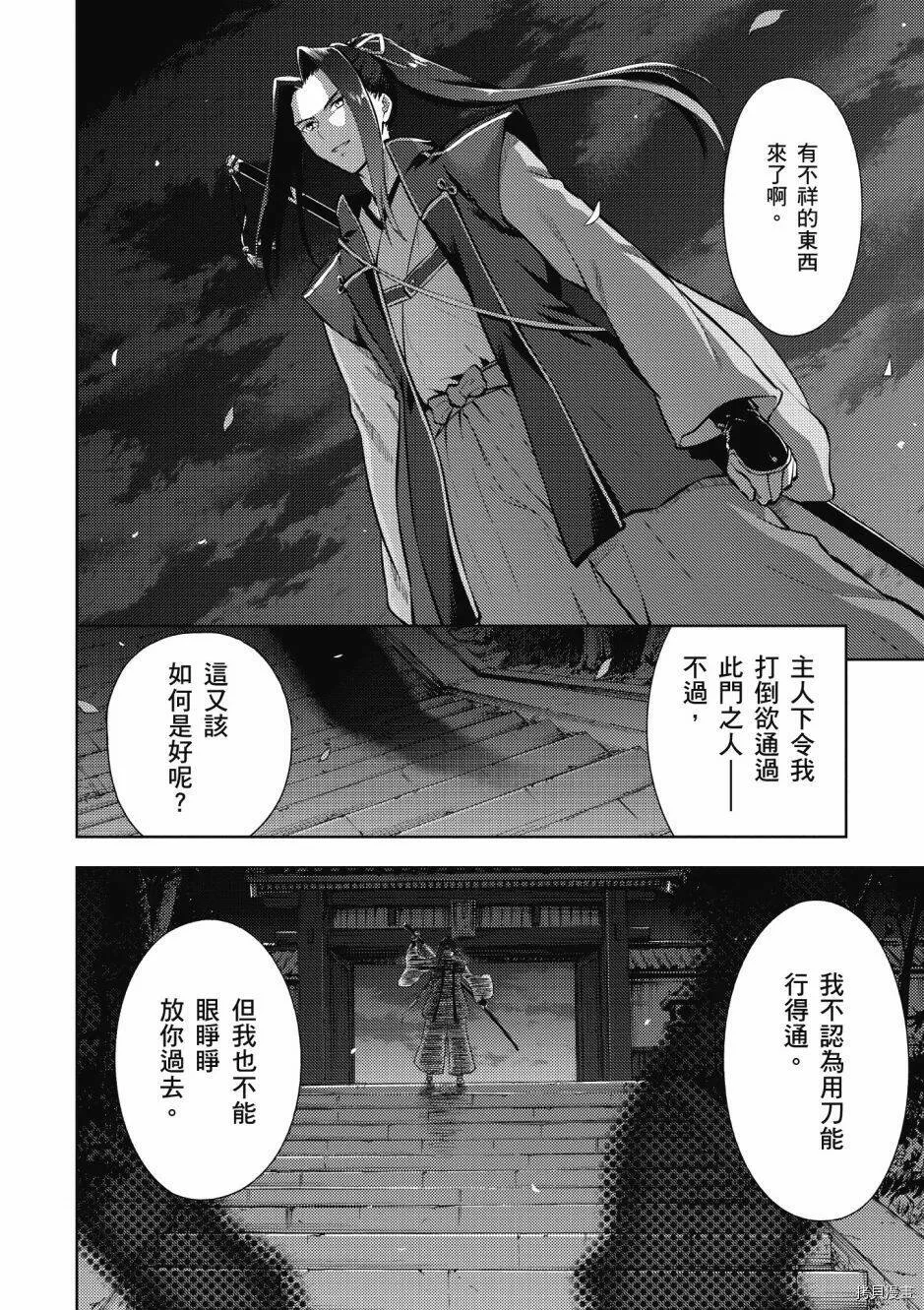 第05卷 第54页