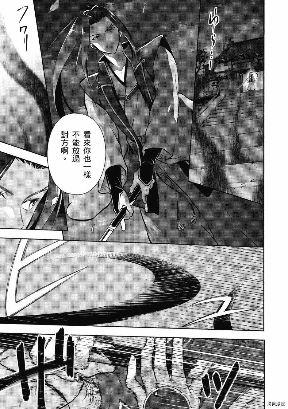 第05卷 第55页
