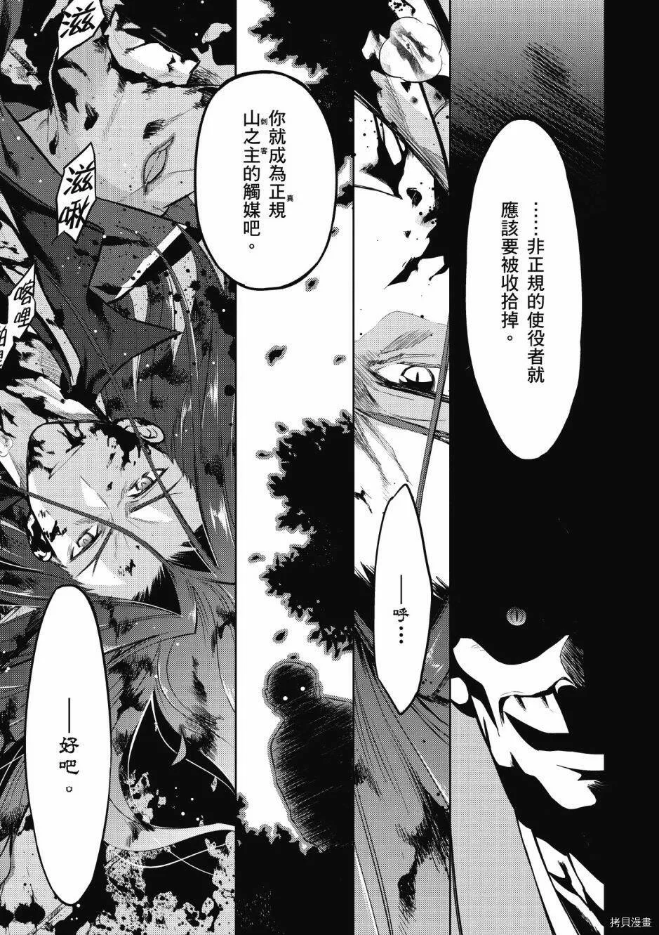 第05卷 第61页