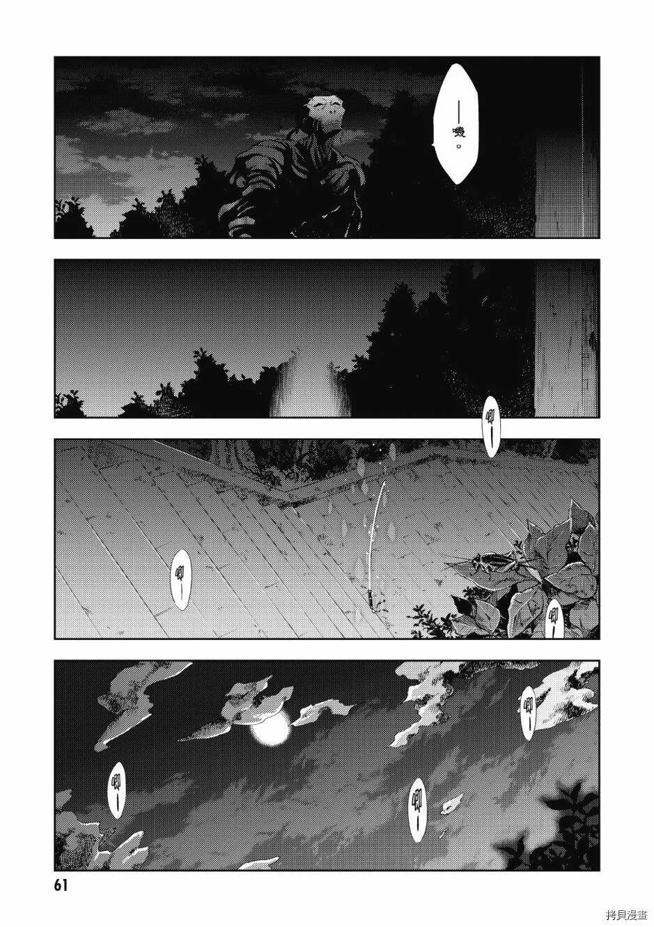 第05卷 第63页