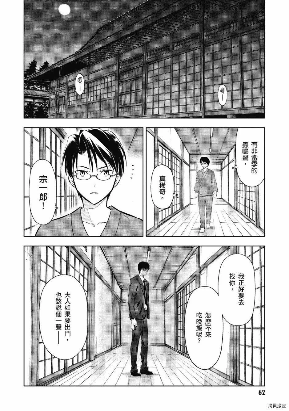 第05卷 第64页