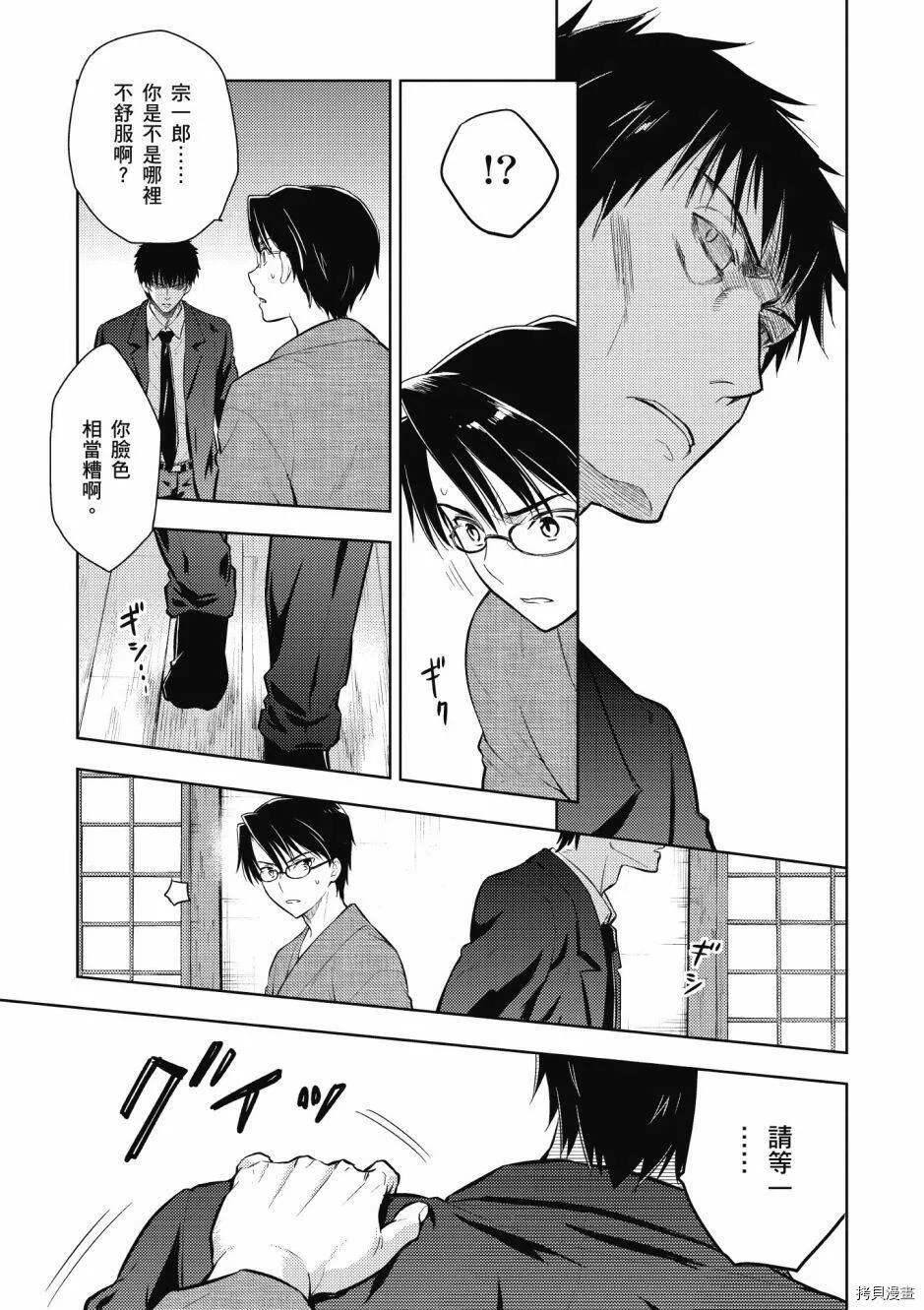 第05卷 第65页