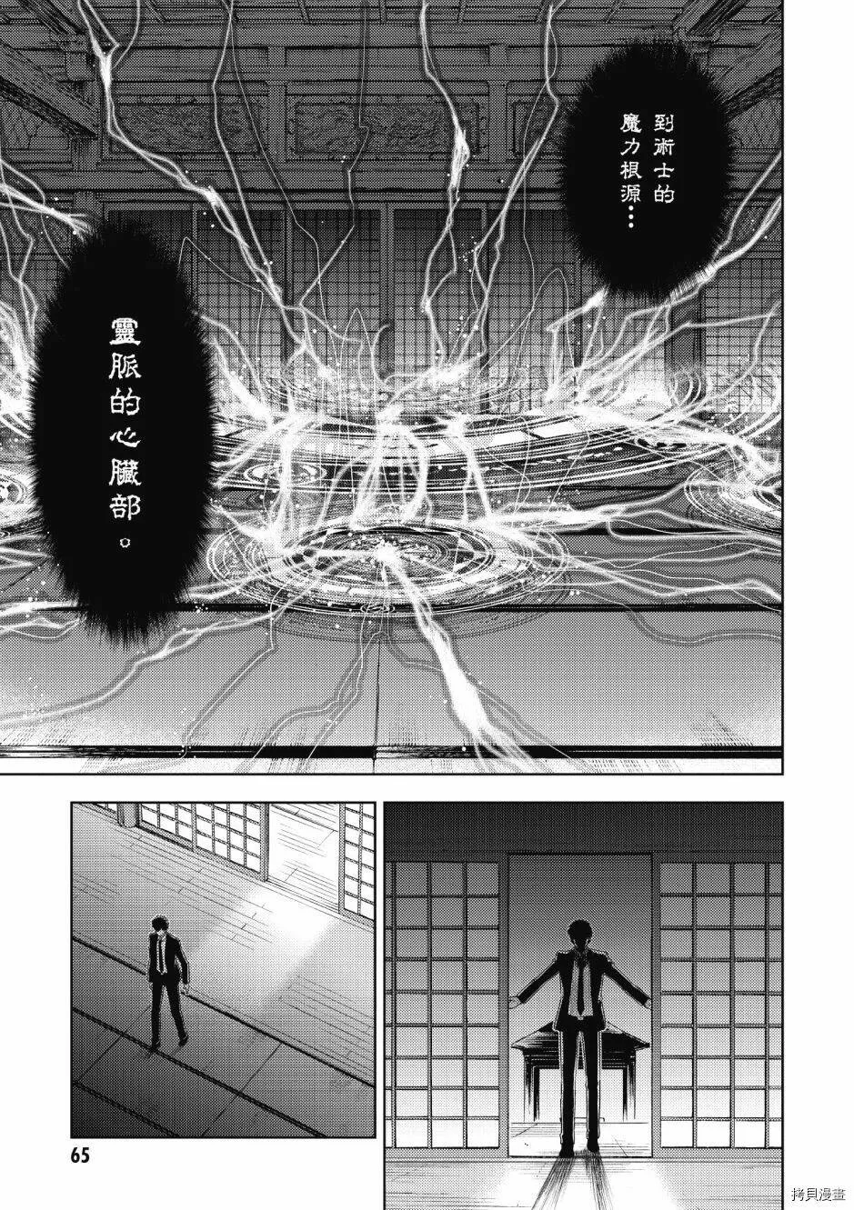 第05卷 第67页