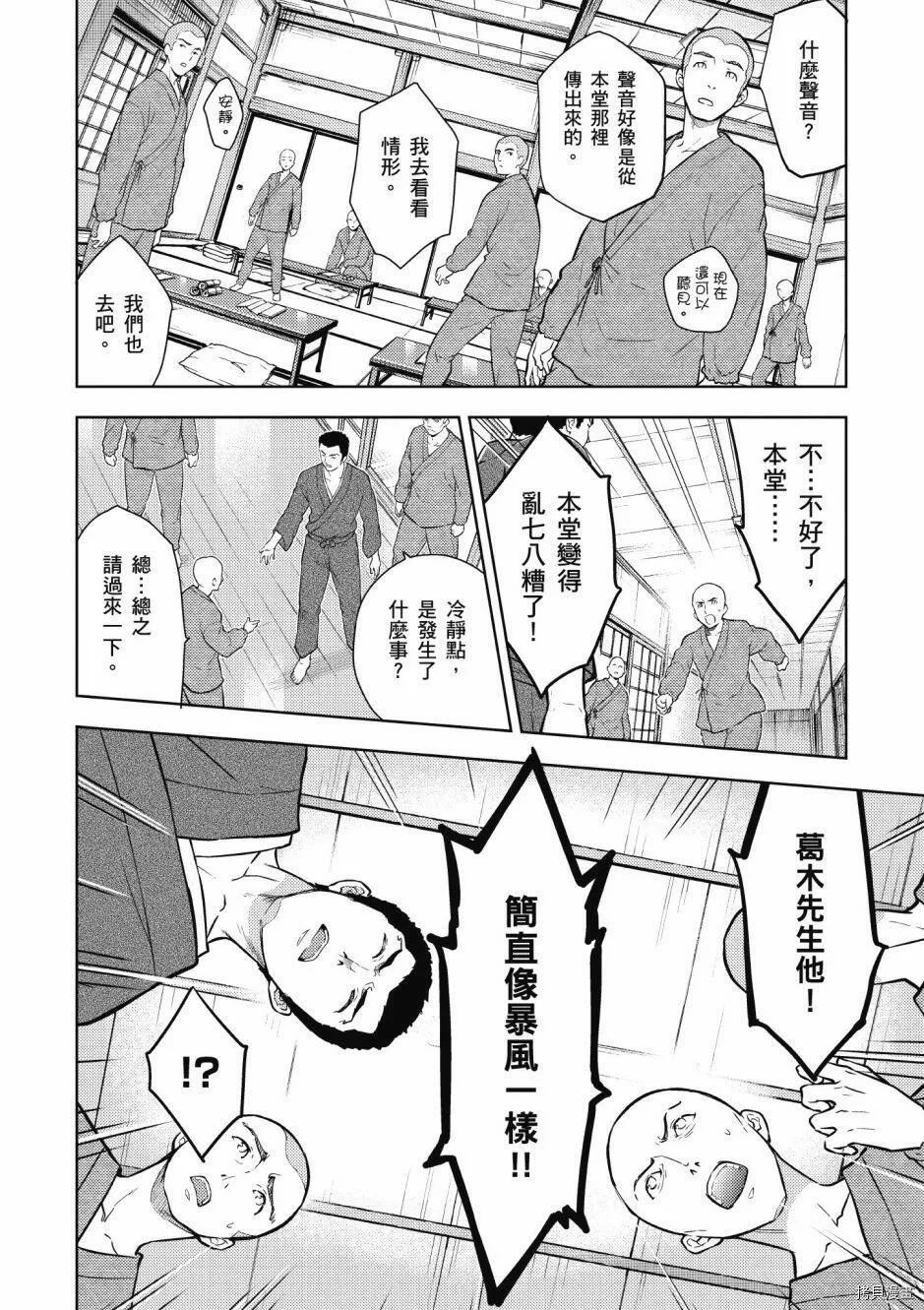 第05卷 第70页