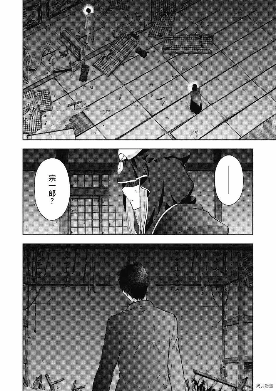 第05卷 第76页
