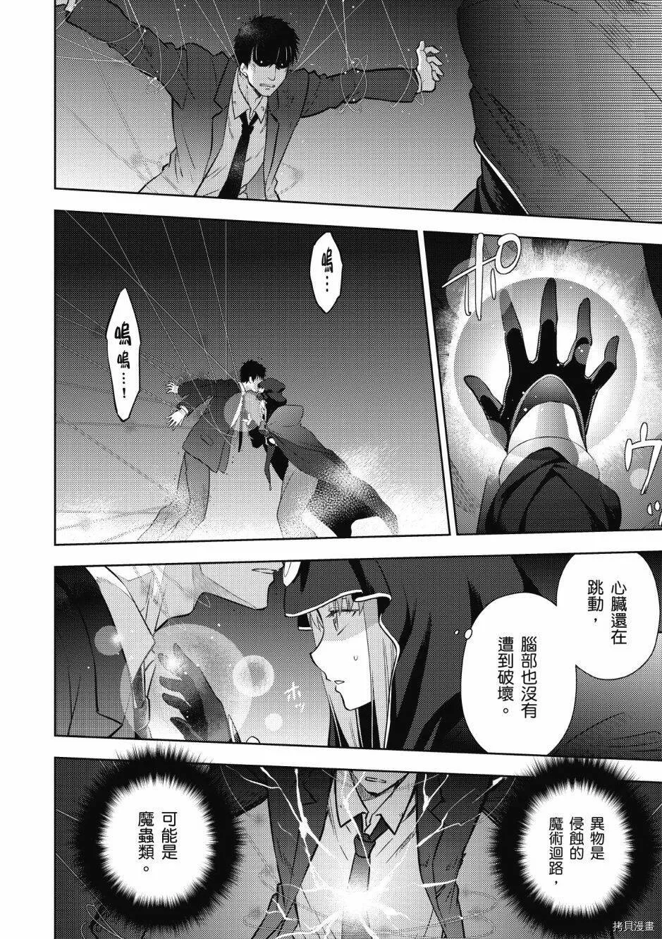 第05卷 第78页