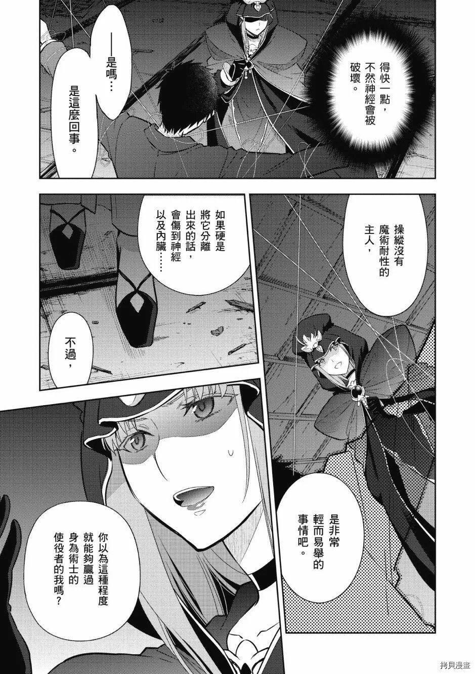 第05卷 第79页