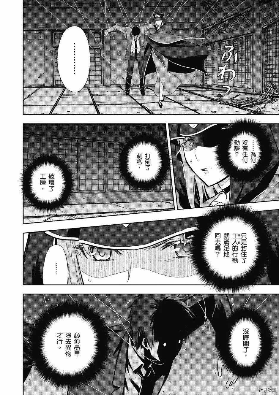 第05卷 第80页