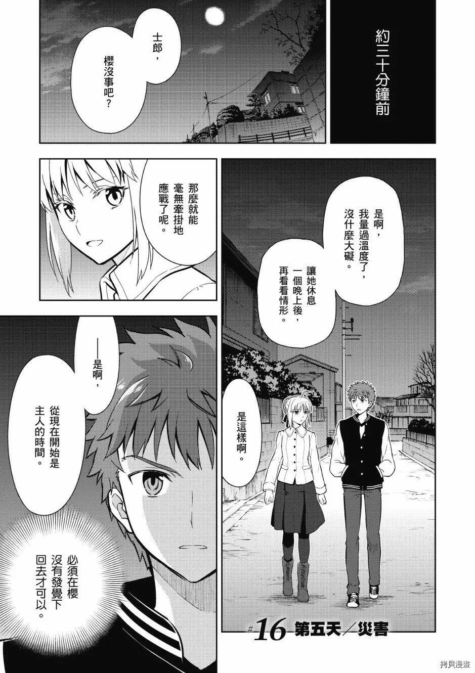 第05卷 第87页