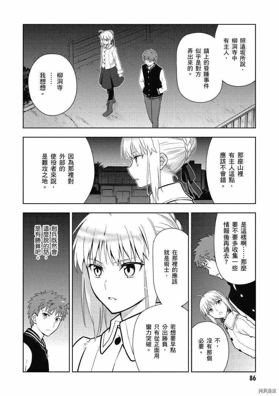 第05卷 第88页