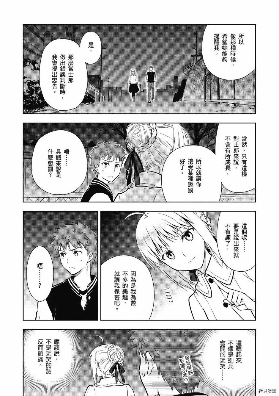 第05卷 第90页