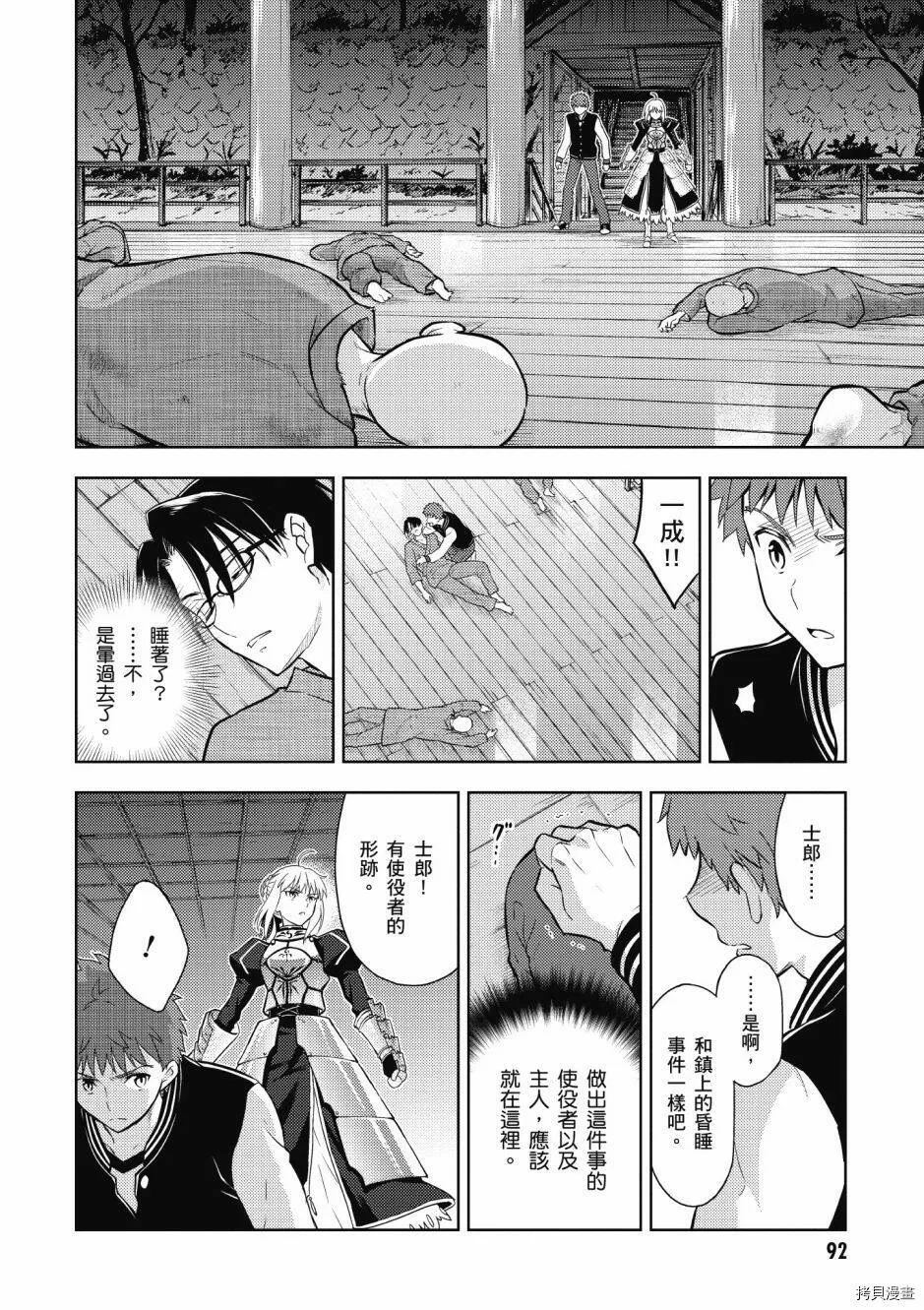 第05卷 第94页