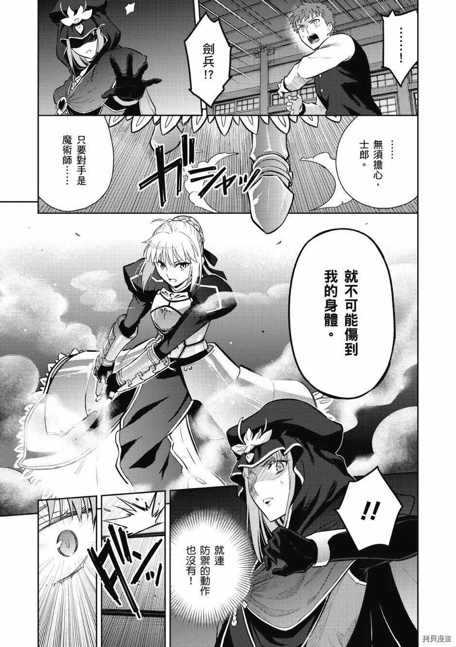 第05卷 第101页