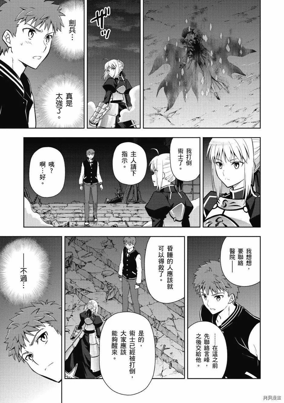第05卷 第111页