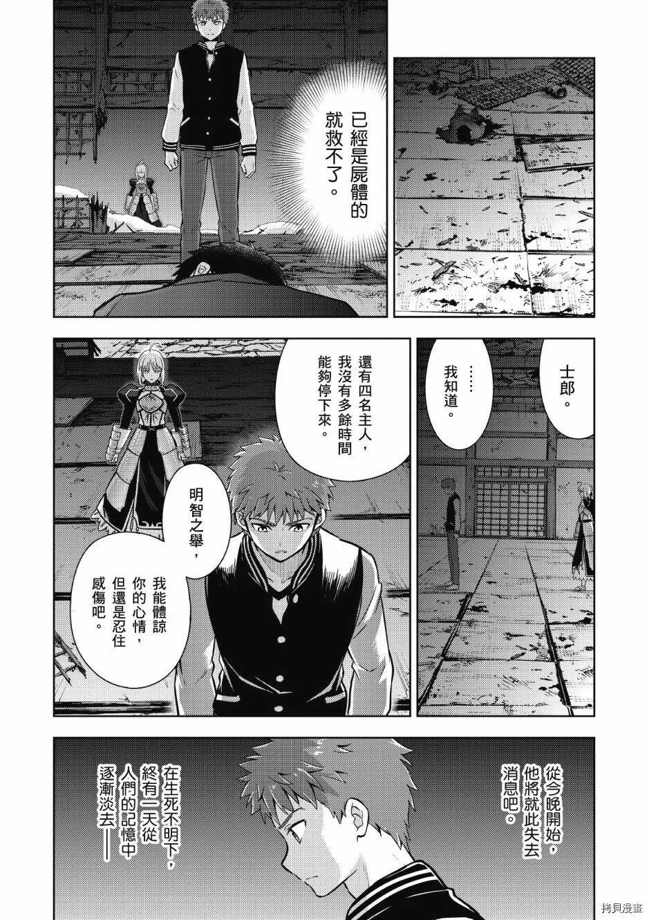 第05卷 第112页
