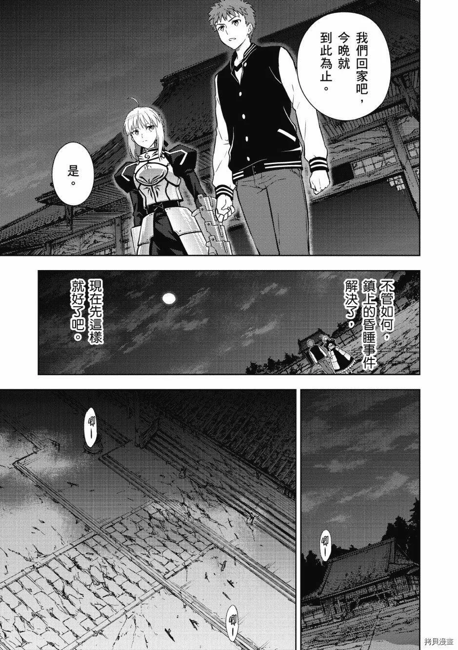 第05卷 第113页