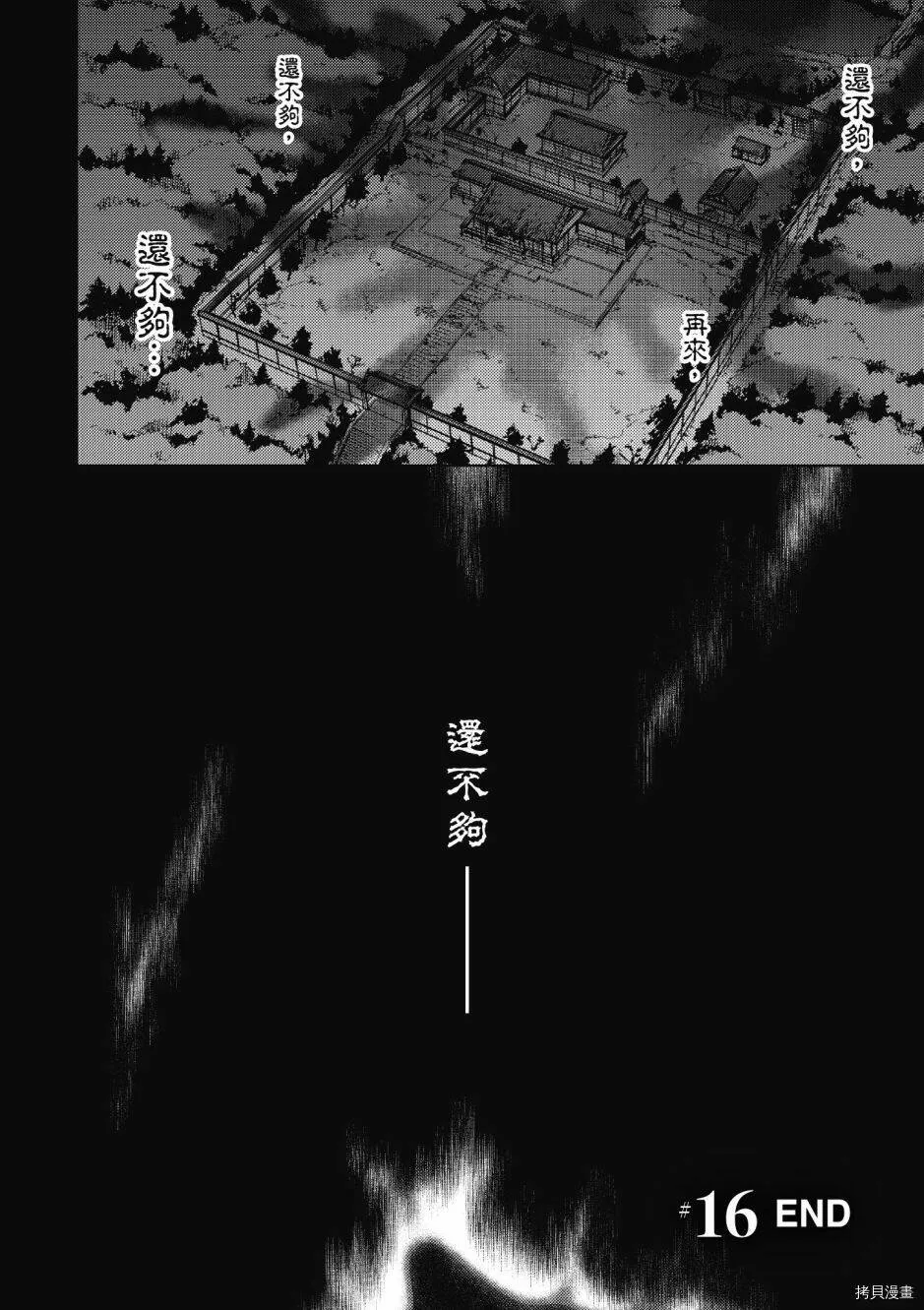 第05卷 第116页