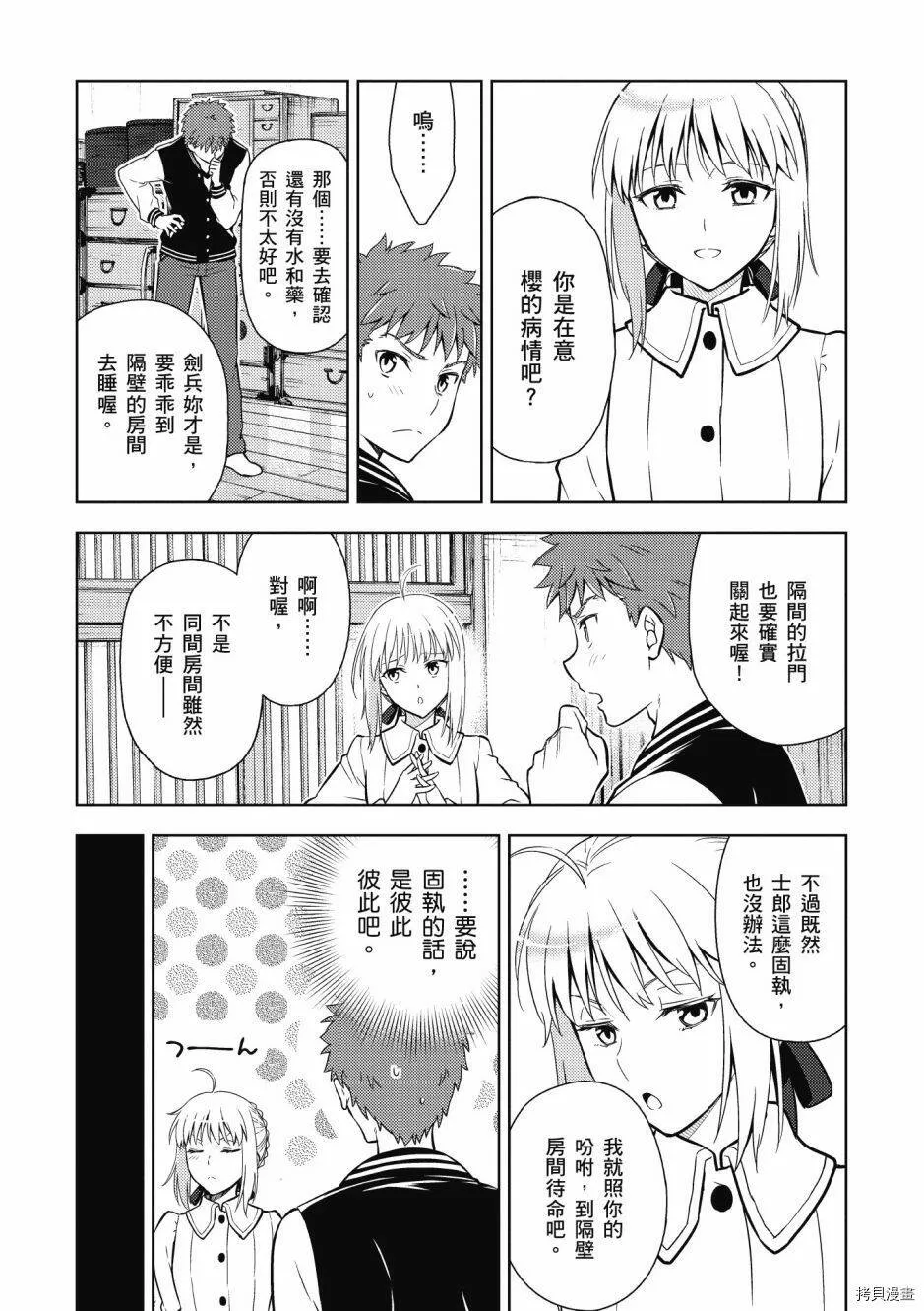 第05卷 第120页
