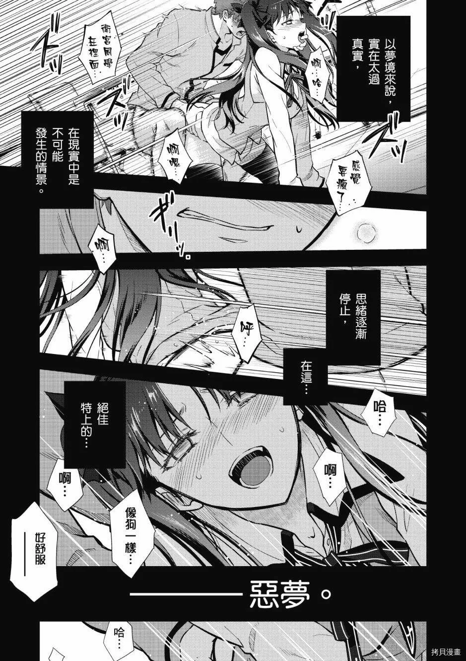 第05卷 第139页