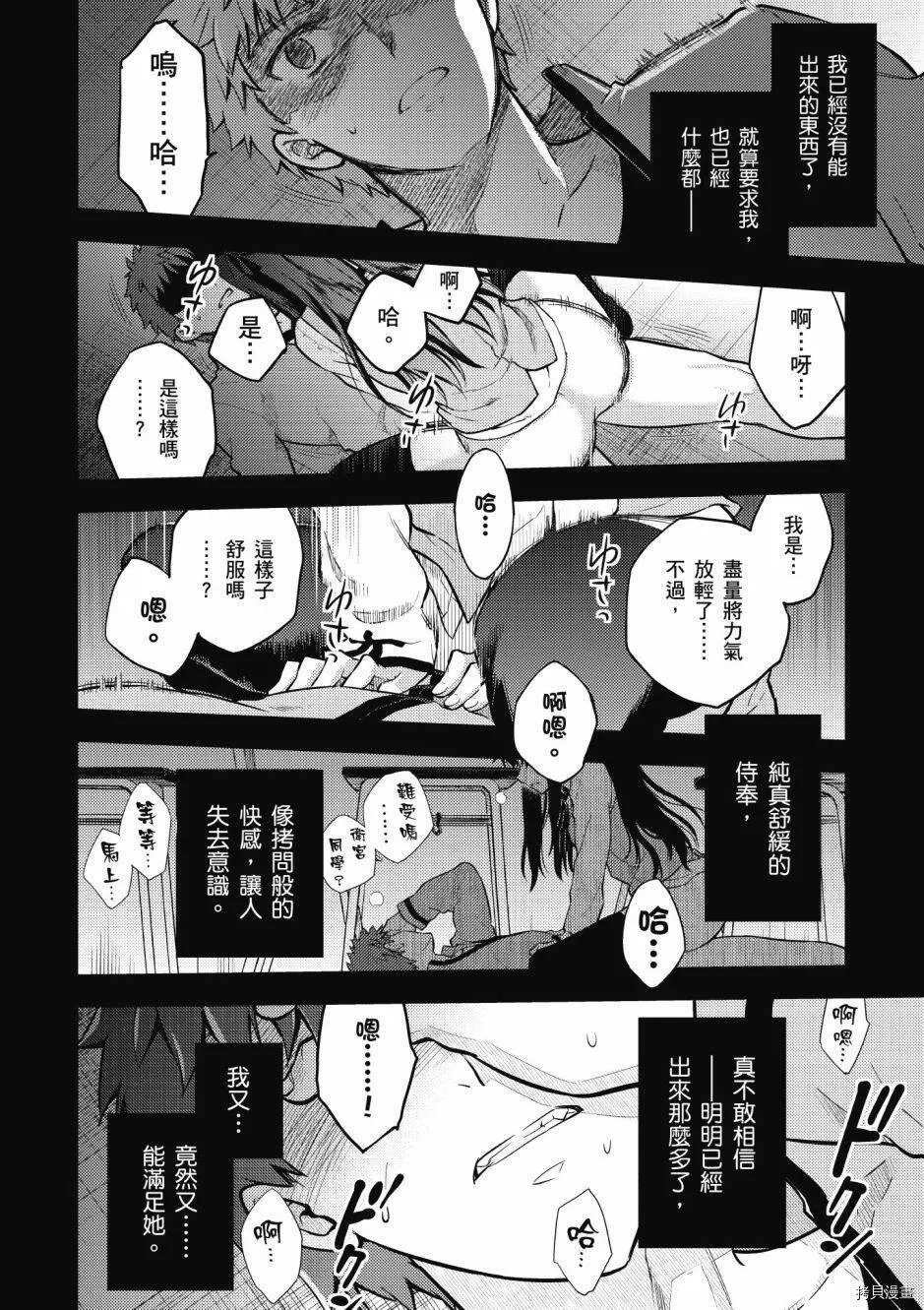 第05卷 第144页