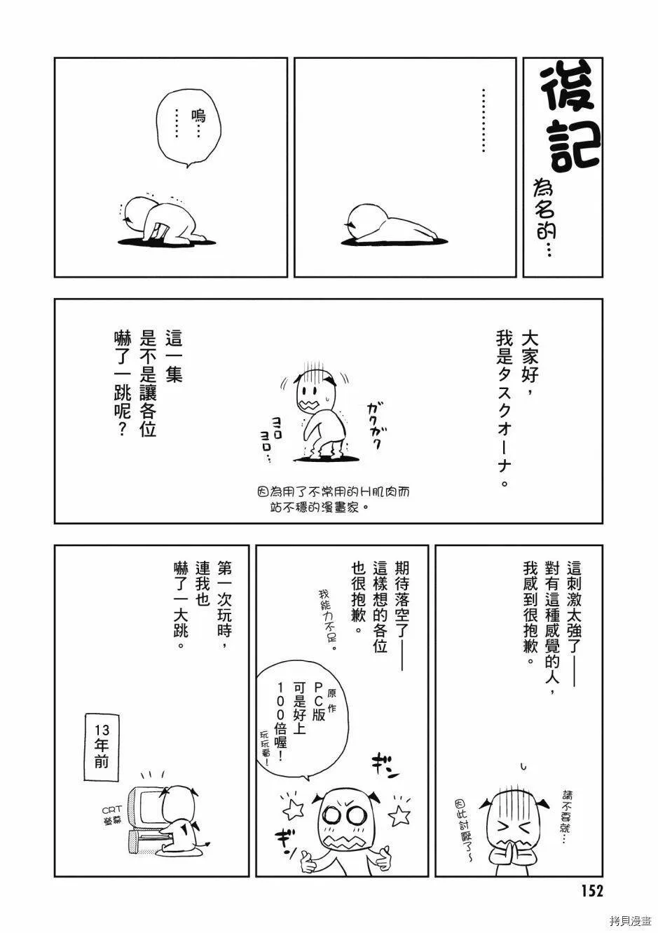 第05卷 第154页