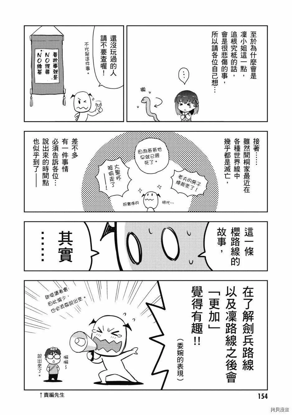 第05卷 第156页