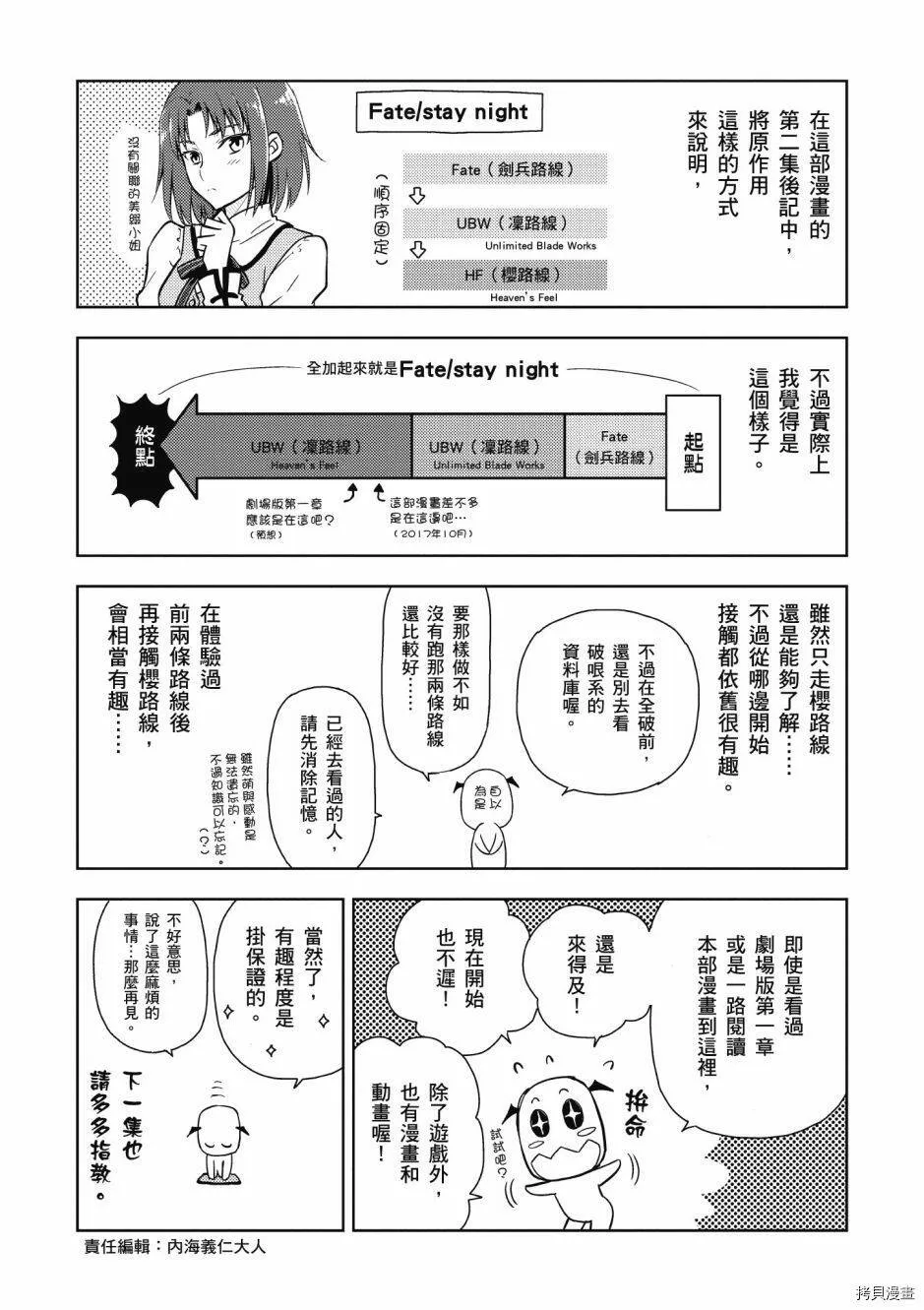 第05卷 第157页