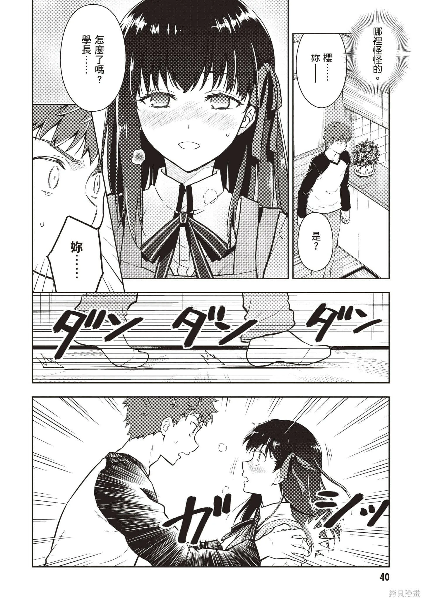 第9卷 第41页