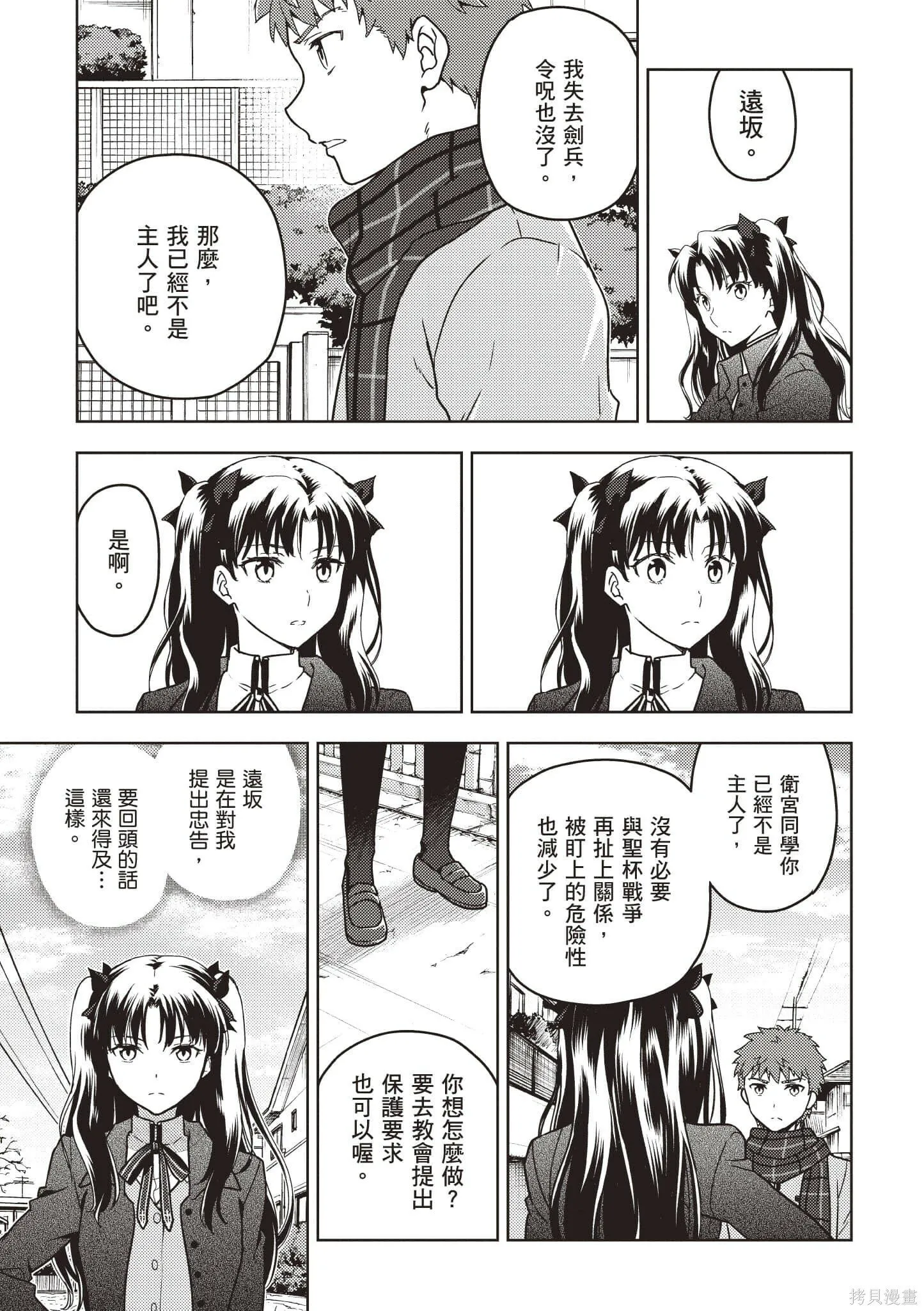 第9卷 第50页