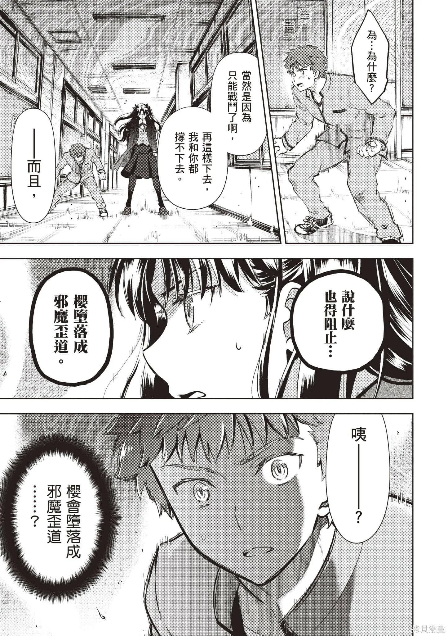 第9卷 第166页