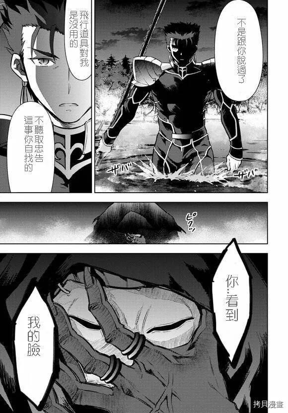 第39话 第5页