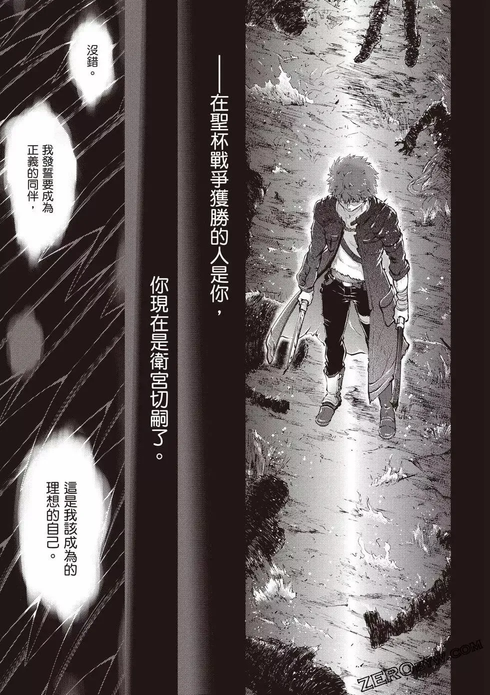 第10卷 第70页