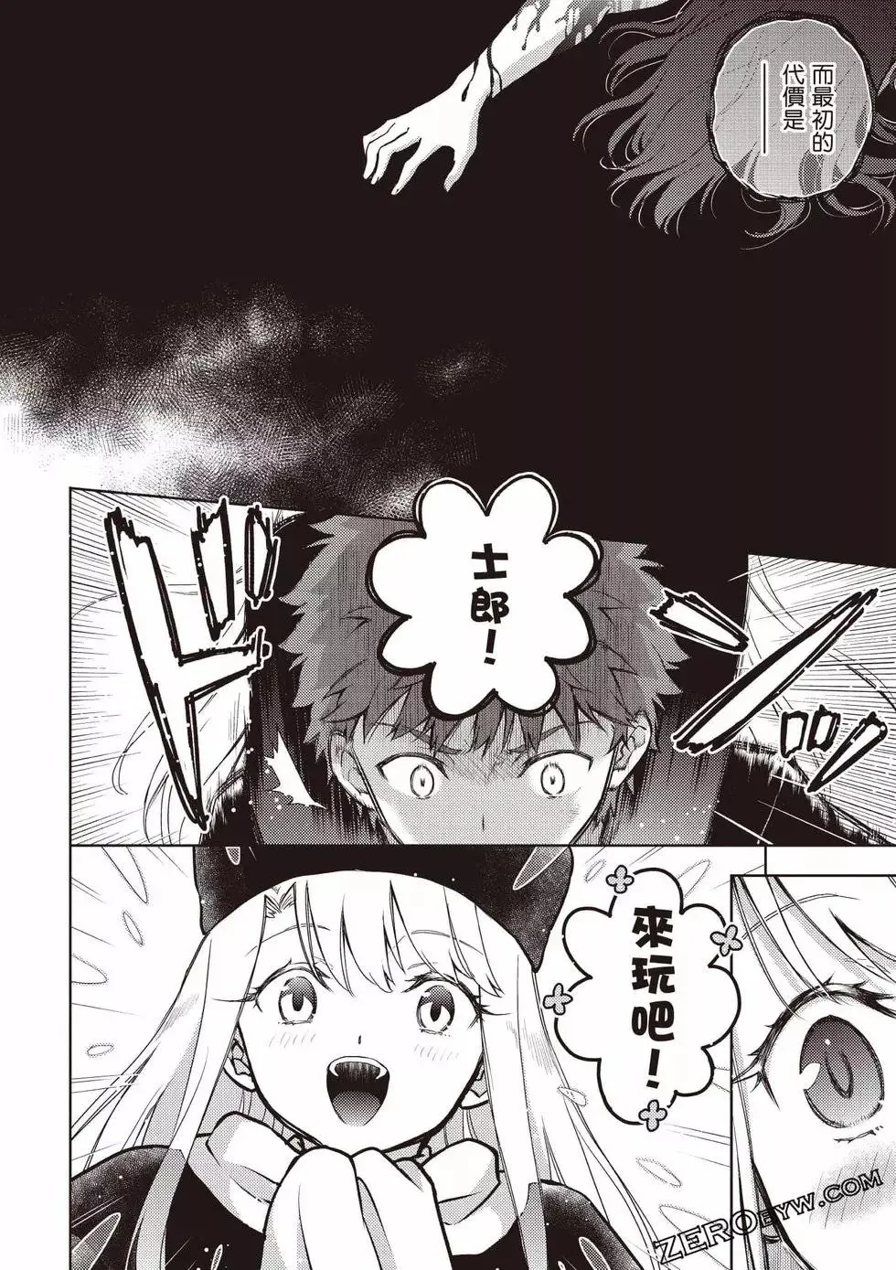 第10卷 第71页