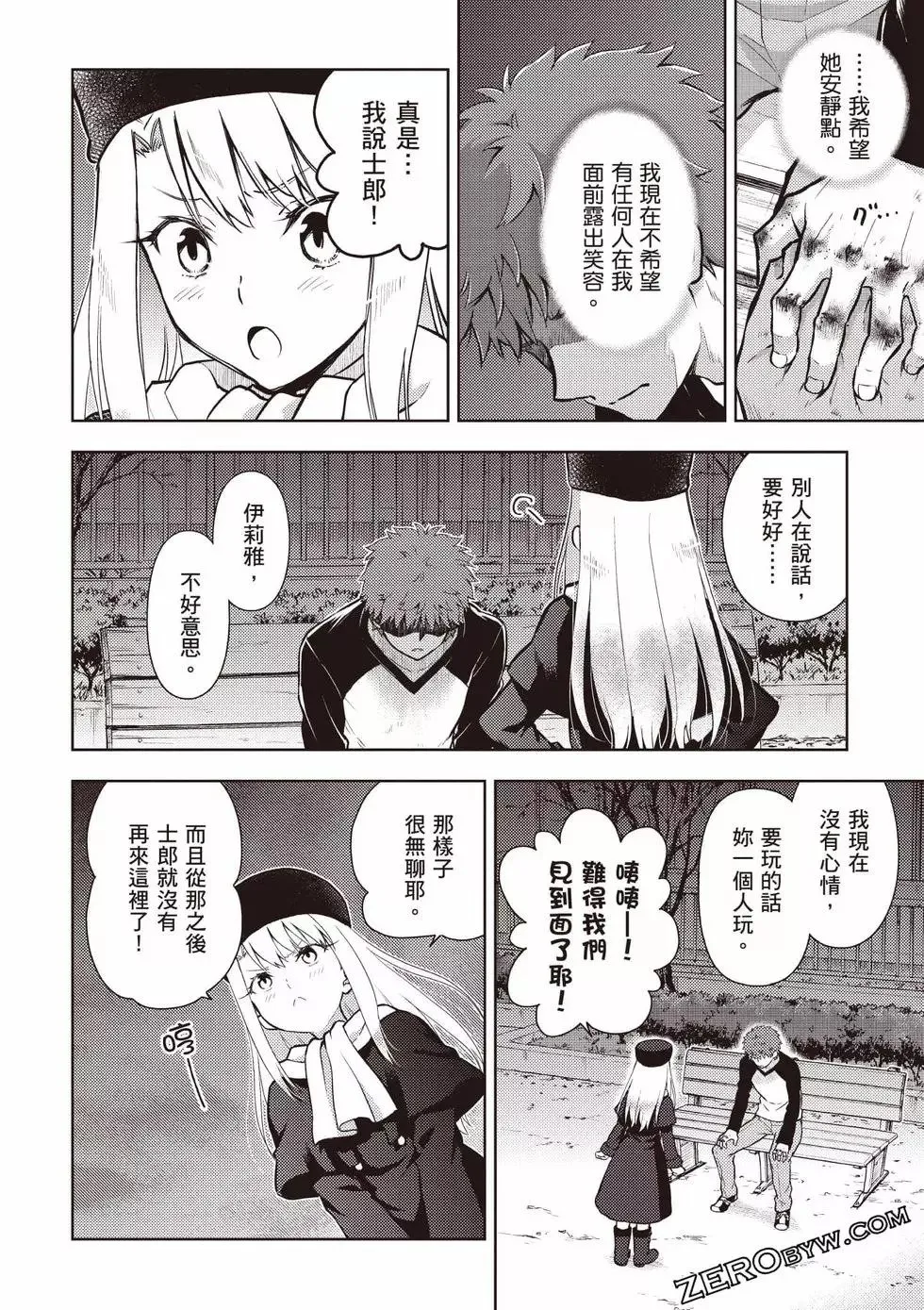 第10卷 第73页