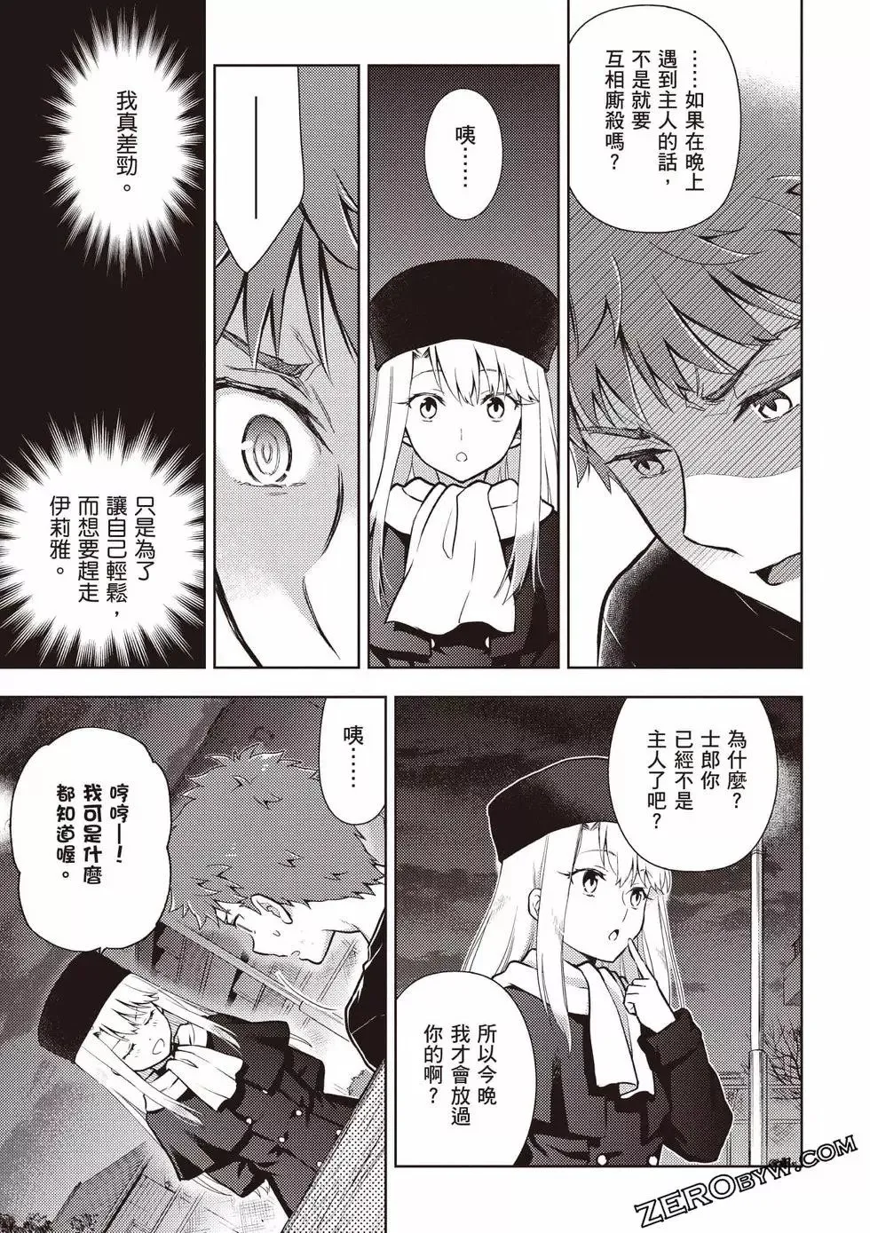 第10卷 第74页