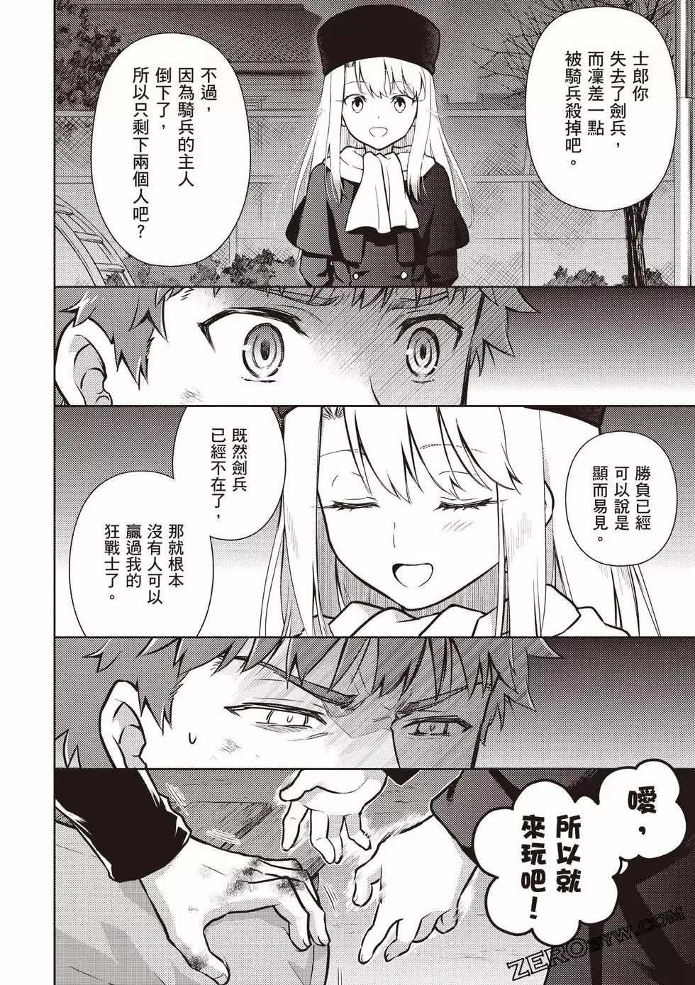 第10卷 第75页