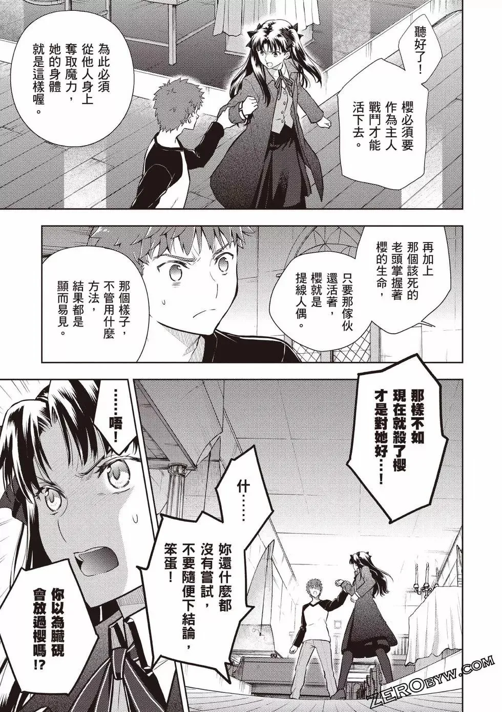 第10卷 第108页