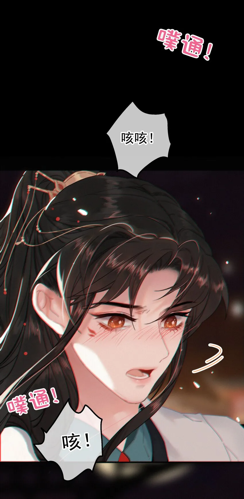 062 得再去确认一遍 第3页
