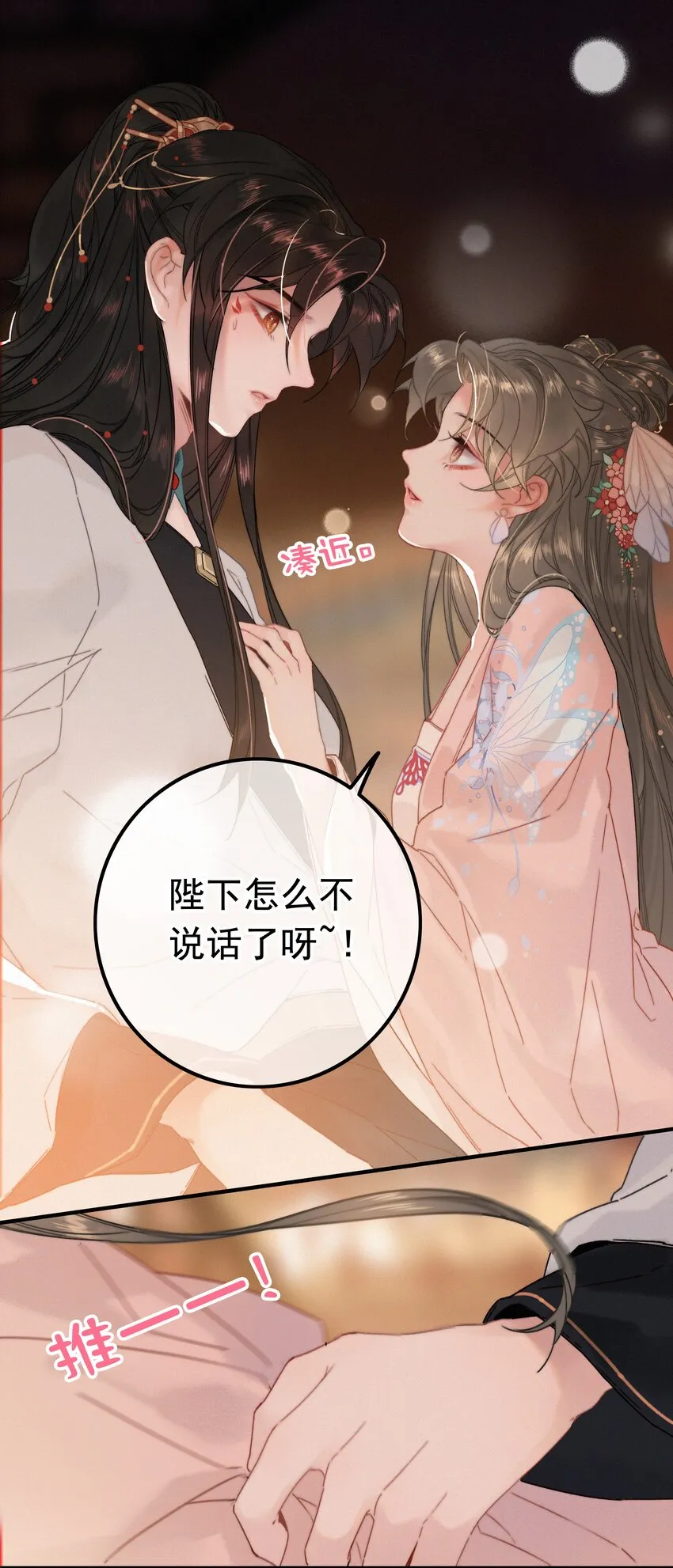 062 得再去确认一遍 第4页