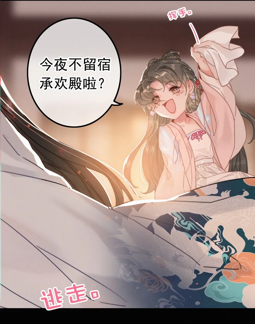 062 得再去确认一遍 第5页