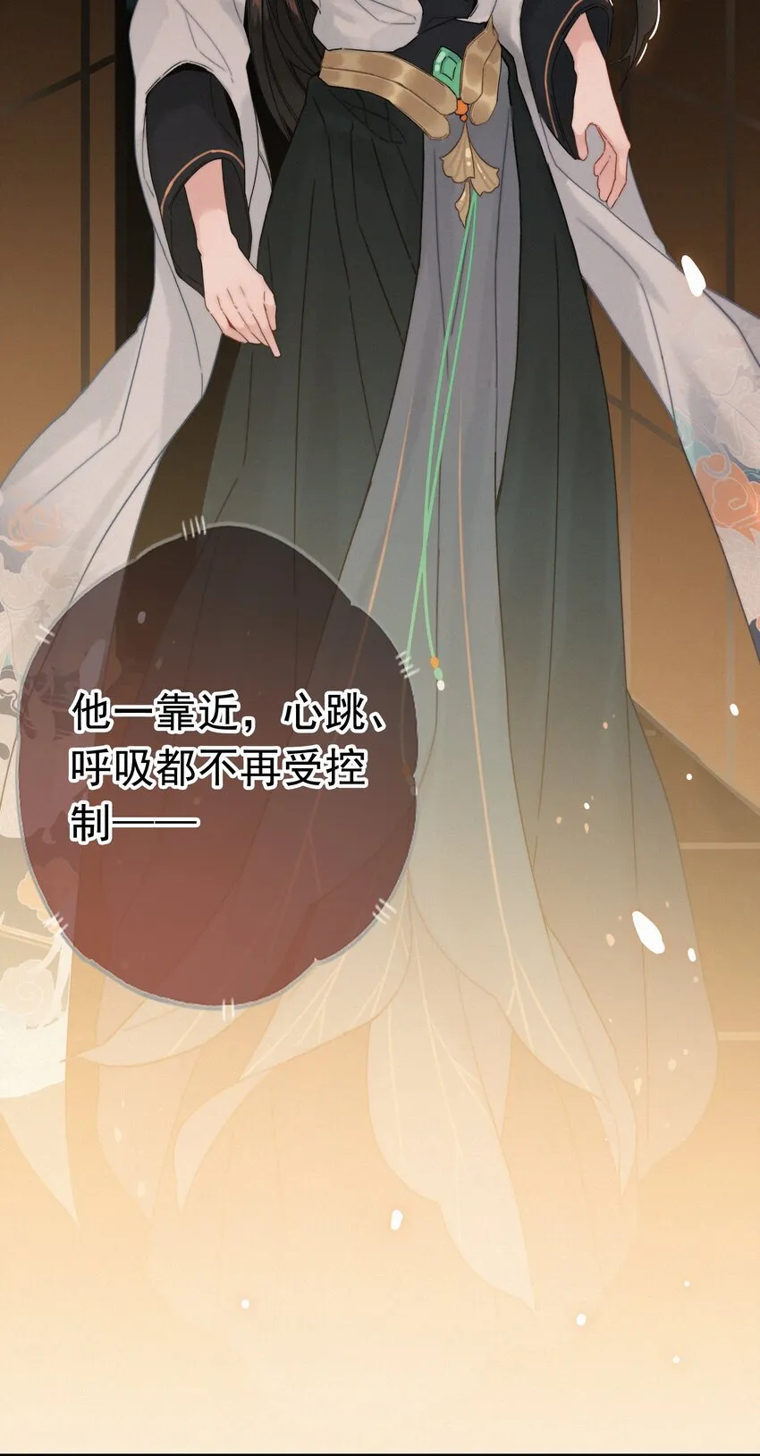 062 得再去确认一遍 第7页