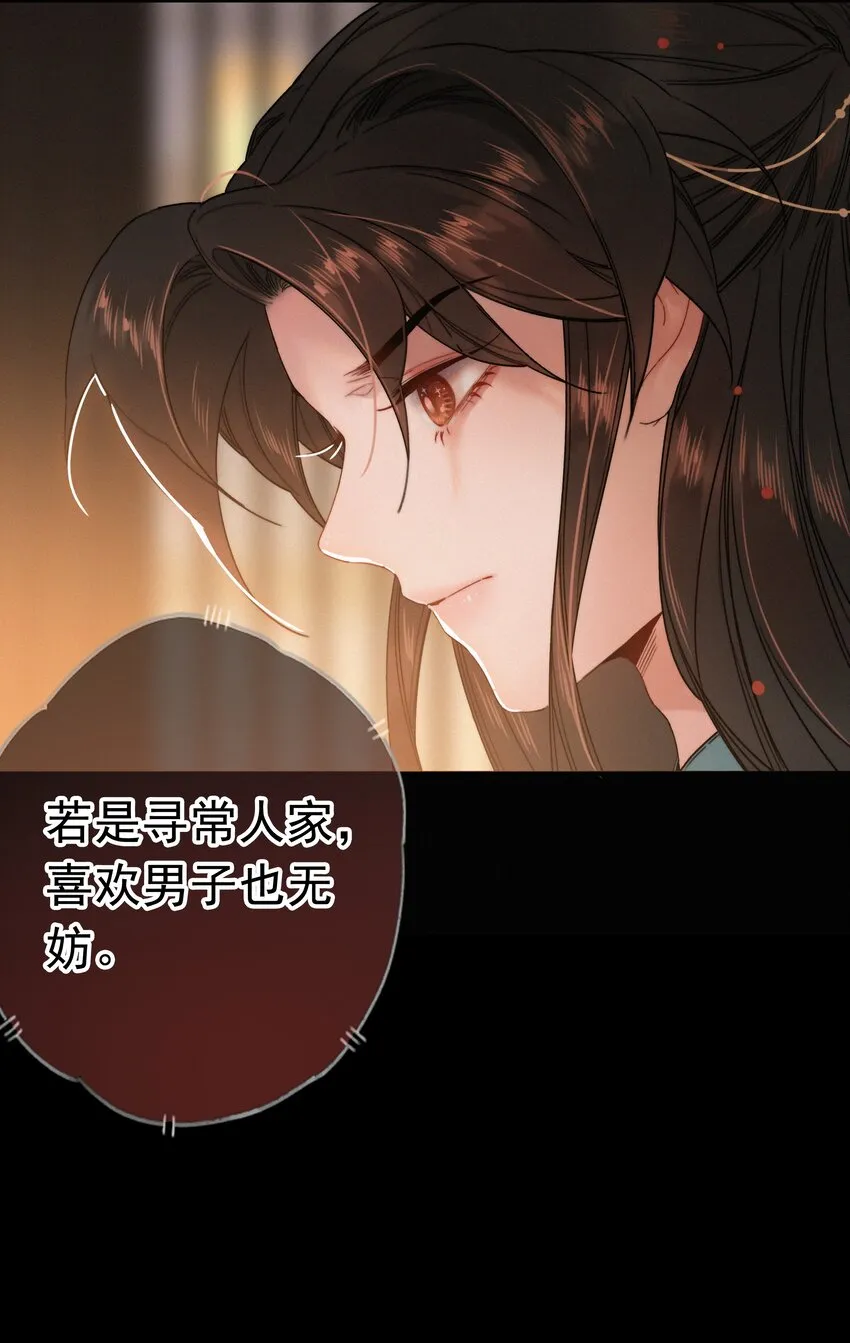 062 得再去确认一遍 第8页