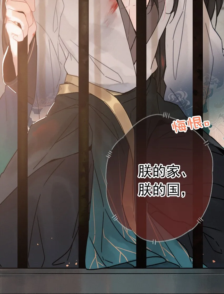 062 得再去确认一遍 第12页