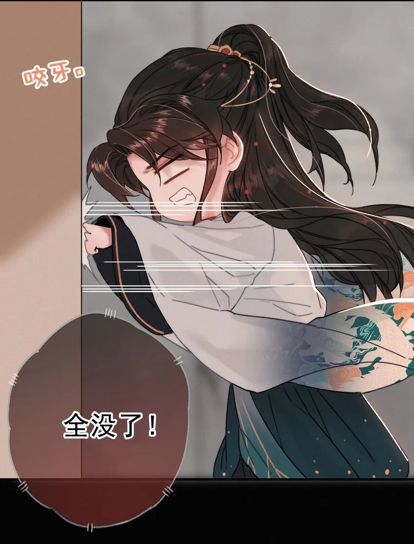 062 得再去确认一遍 第14页